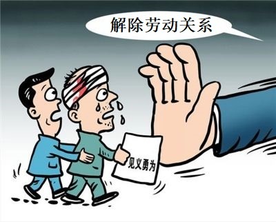 劳动法关于工伤的规定
