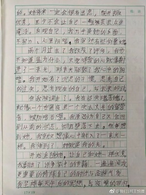 收获的作文100字左右的作文怎么写