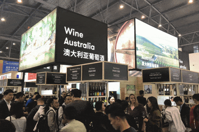 澳大利亚葡萄酒展会