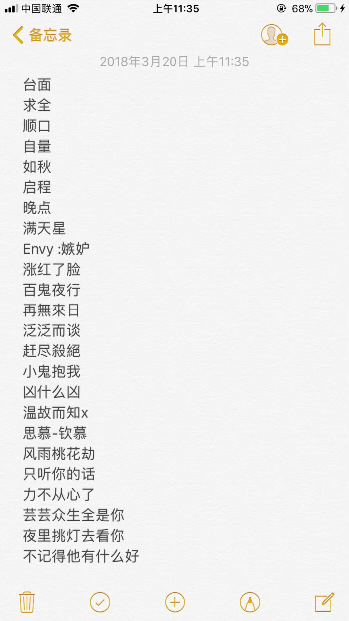 c网名