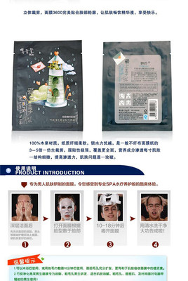面膜的价格
