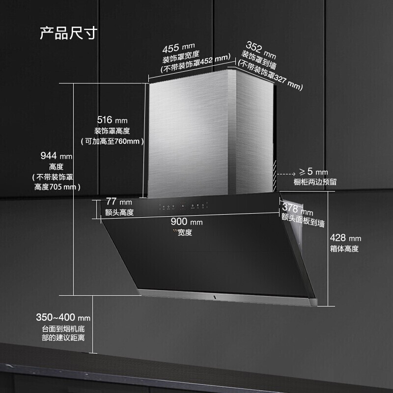 厨房炉灶台尺寸