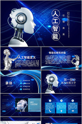 威尼斯人002界面展示