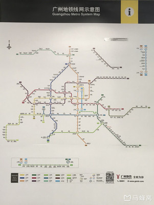 上下九地铁