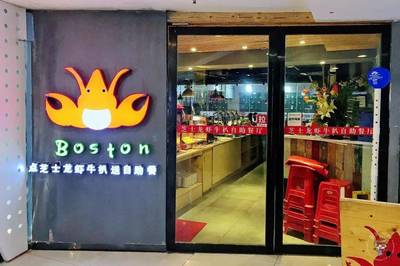 龙虾店名大全