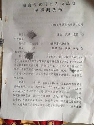 法院判决离婚的条件
