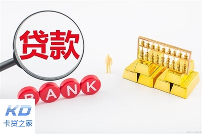 不看征信可贷款