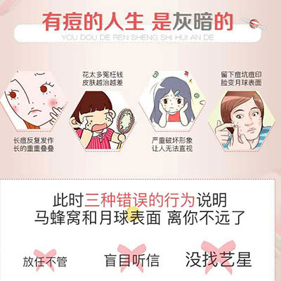 西安哪里可以治痘痘