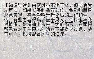 宝宝可以吃蒜吗