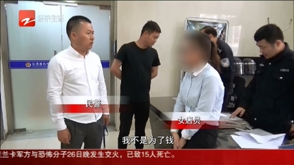 打了一巴掌够不够拘留