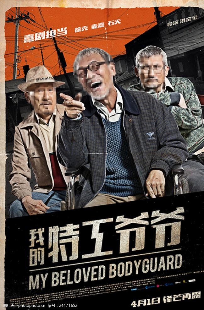 剧照