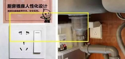 厨房案台上播座高度