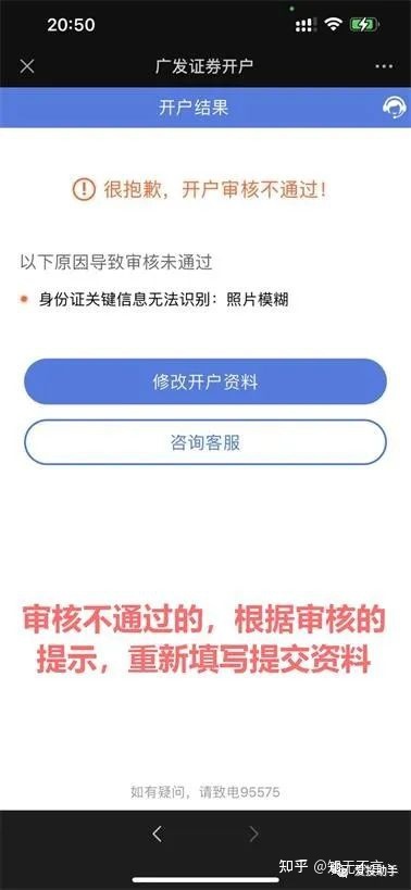 广发证券如何查询打新资格