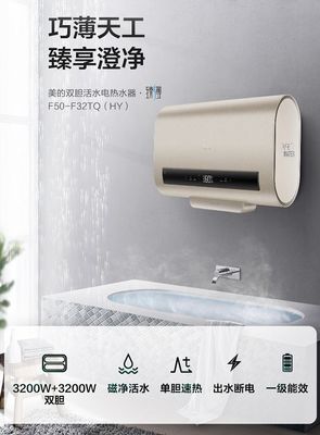 热水器活水是什么意思