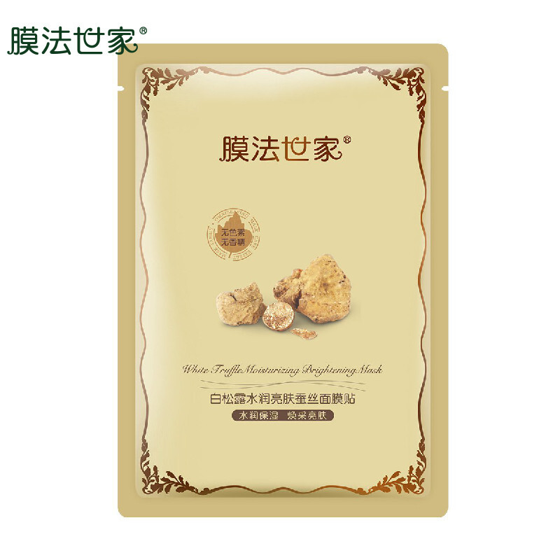白松露蚕丝面膜贴