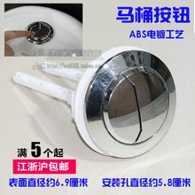 马桶冲水开关在哪里