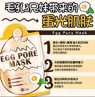 蛋清面膜可以天天做吗