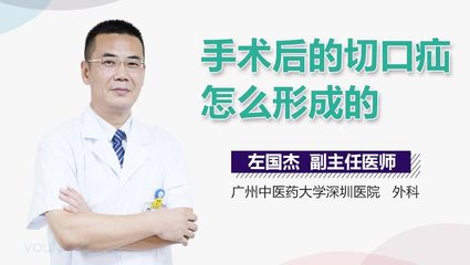 切口疝怎么治疗