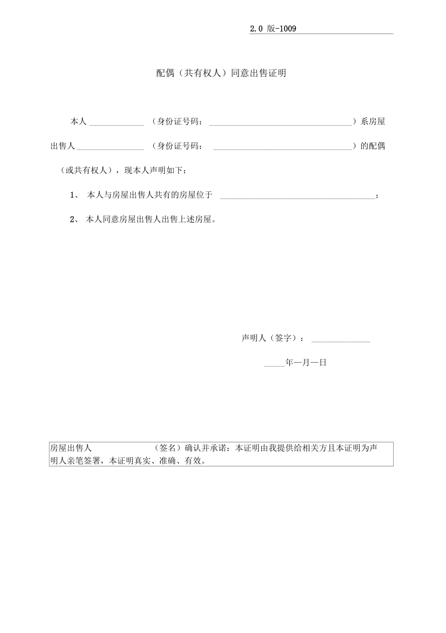 租赁证明怎么写