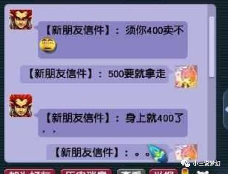惹媳妇生气了怎么说