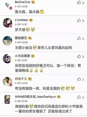 网名叫什么