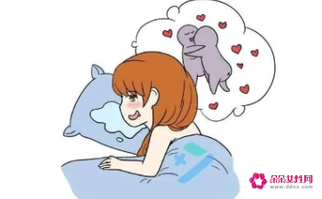 孕妇总是做梦
