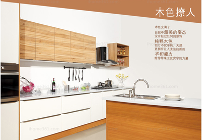 橱柜 o2o