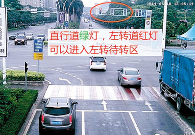 绿灯直行时左转违法吗?绿灯直行时左转的处罚是什么?