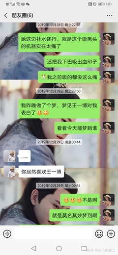 经常做梦梦到男朋友