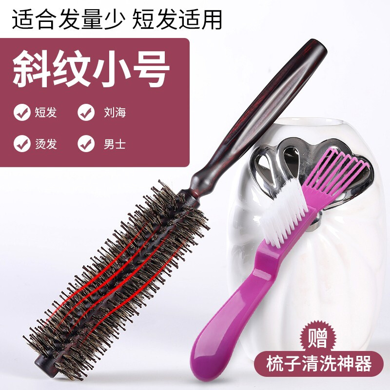 头发做了内扣怎么护理