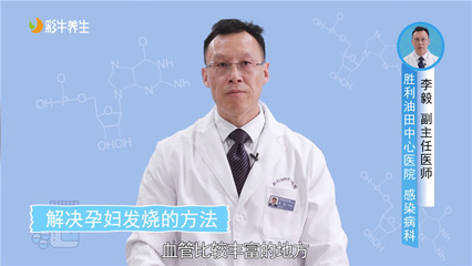 板蓝根孕妇可以用吗