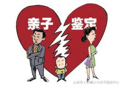 亲子关系鉴定价格