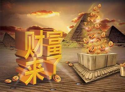 2017年五行属什么
