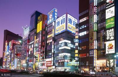 东京市区房价