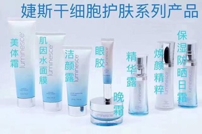 多少岁可以用护肤品