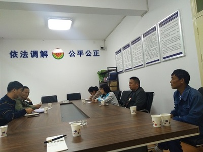 化解纠纷
