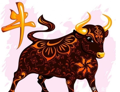今年属牛的运气