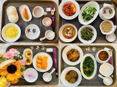 月子里夜宵适合吃什么