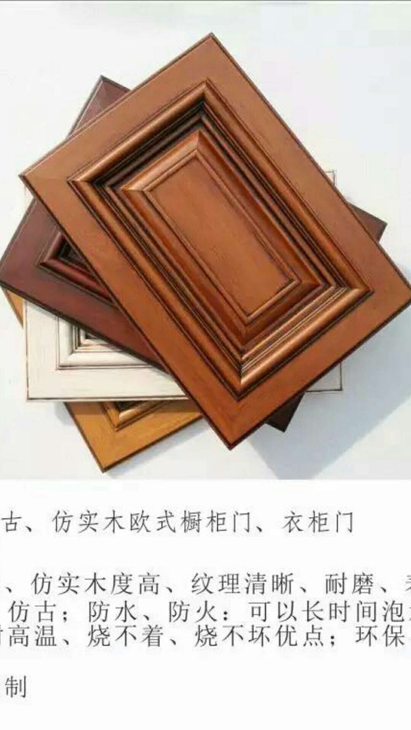 实木橱柜卫生间如何防水