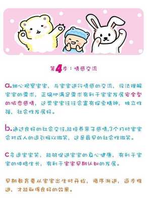 在一起三个月是什么期