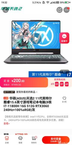 河源联想电脑批发