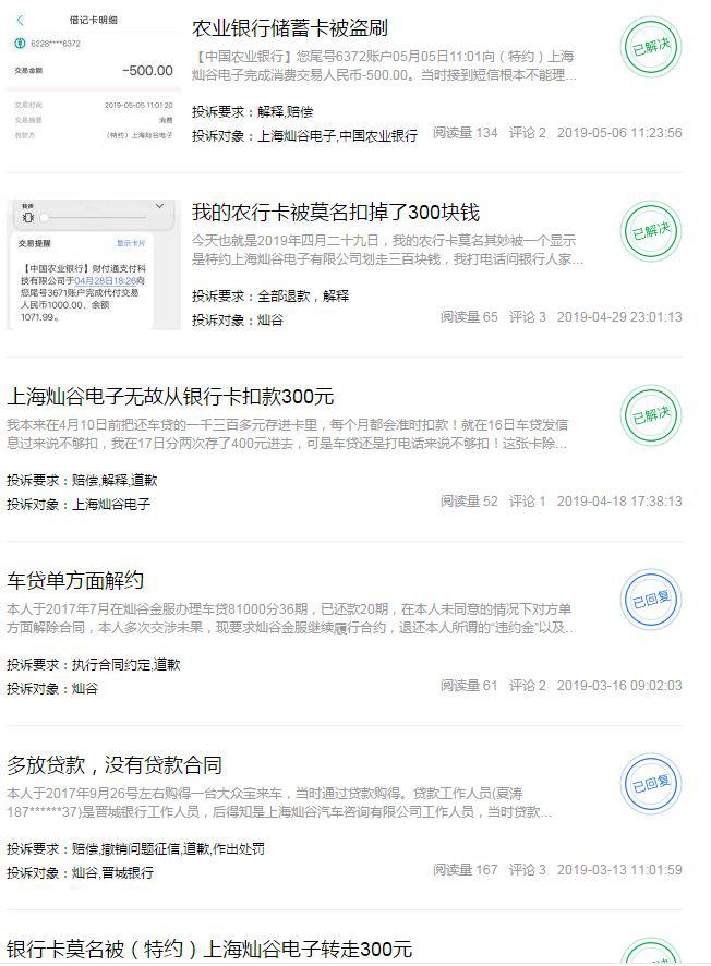 汽车贷款需要查征信吗