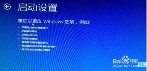 win10安全模式也黑屏