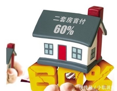 还在还房贷的房子可以卖吗