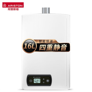 阿里斯顿天然气热水器