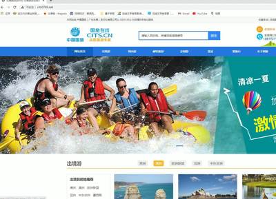 旅游网站如何做好seo优化