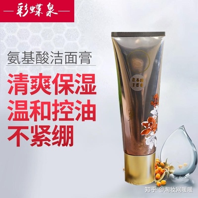 怎么鉴定化妆水的好坏
