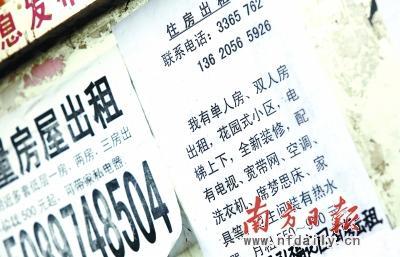 住房出租怎么写