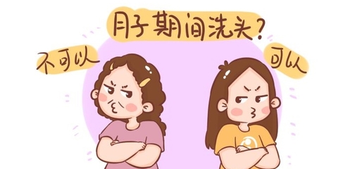 坐月子可以洗头不