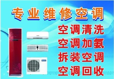 奥克斯空调售后服务电话